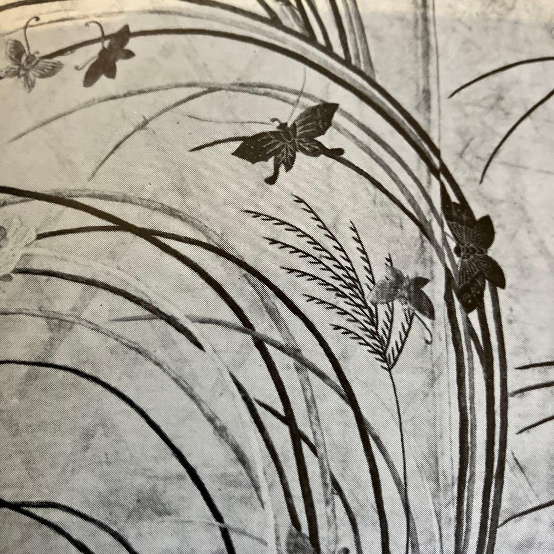 日本染色文様集　全3巻