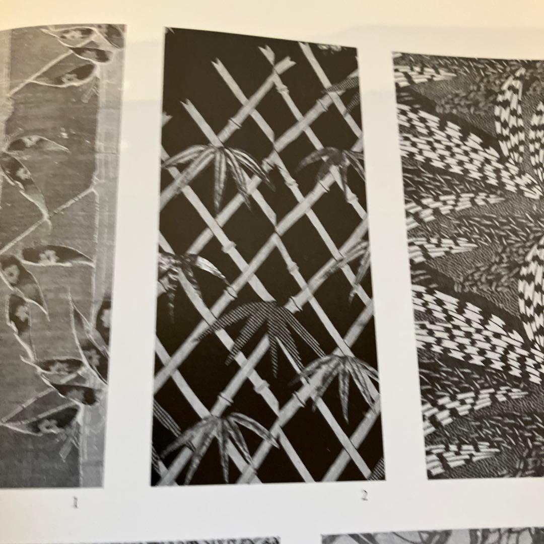 日本染色文様集　全3巻