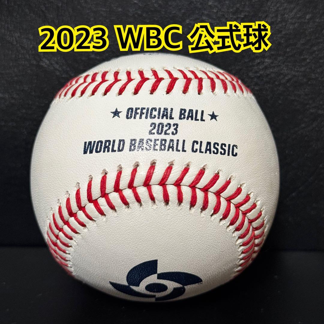 2023 World Baseball Classic 公式球 ★WBC ボール