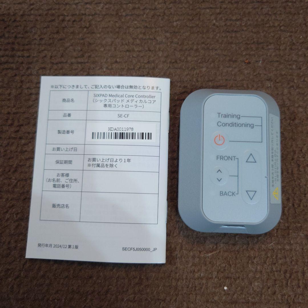 SIXPAD Medical Core シックスパッドメディカルコア