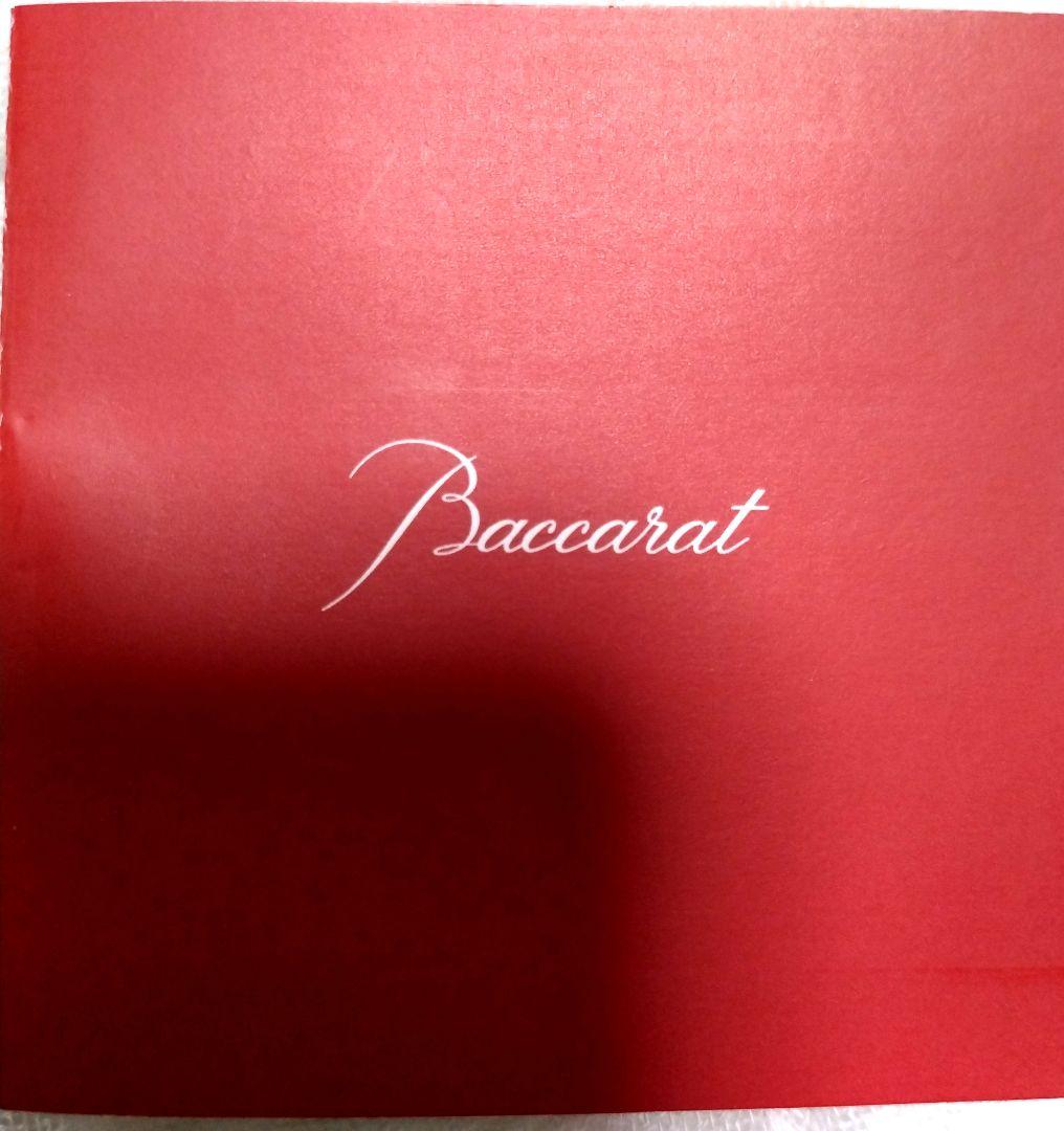 Baccarat 2022年製　ロックグラスとハイボールグラスのセット
