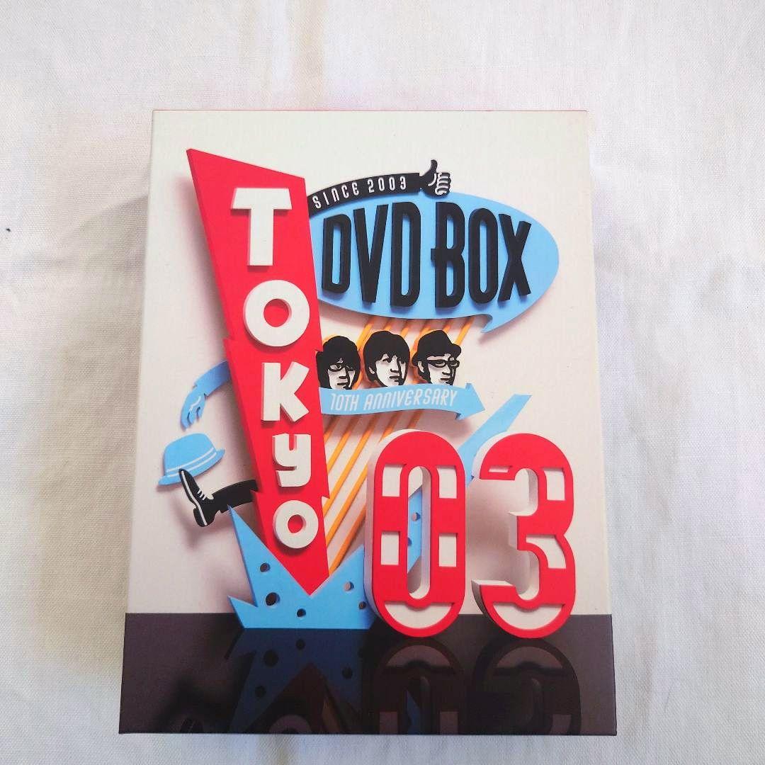 東京03 DVD-BOX