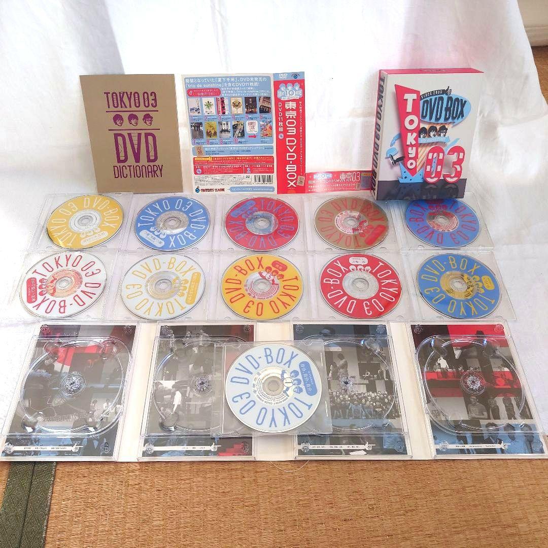 東京03 DVD-BOX