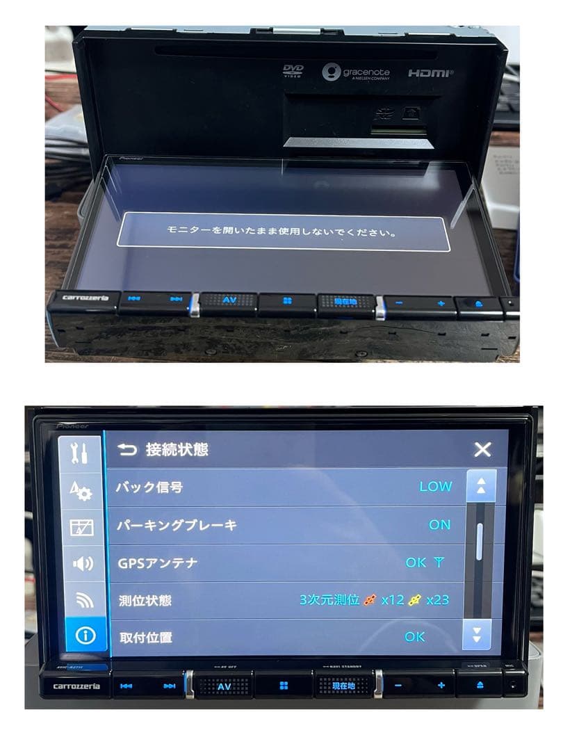 AVIC-RZ711-E付属品新品カロッツェリア楽ナビパイオニア7インチ3257