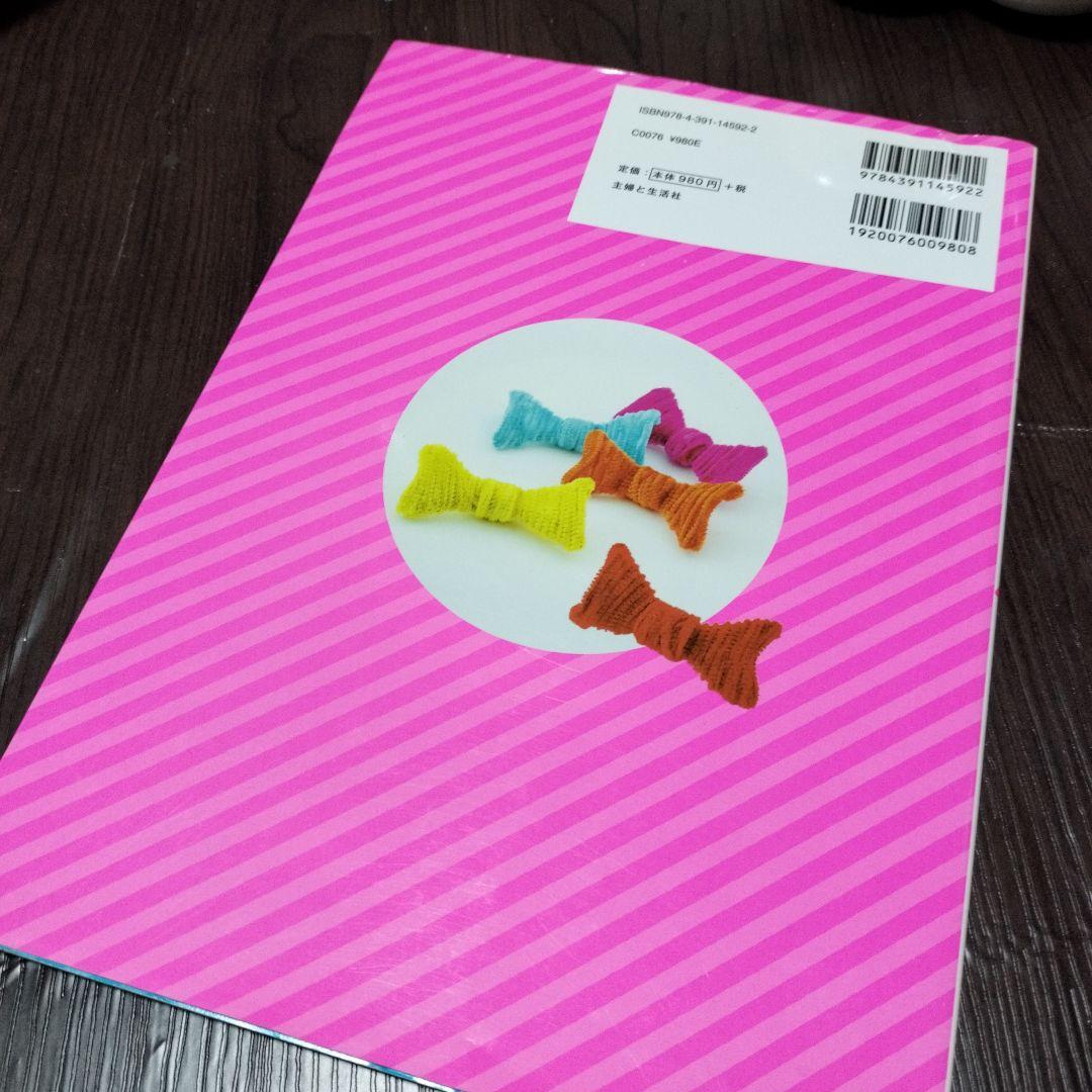 モールで作る雑貨とアクセサリー 43