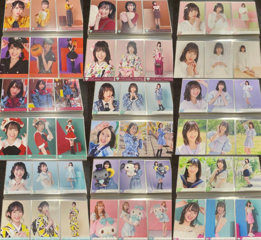 川中子奈月心　生写真フルコンプ