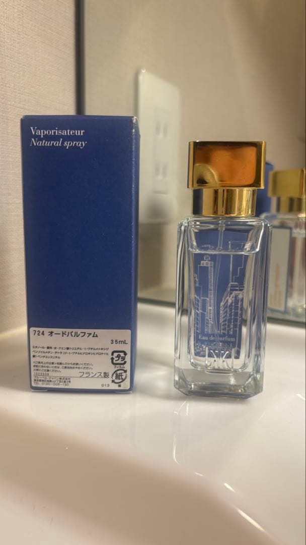香水(ユニセックス) Maison Francis Kurkdjian 724 35ml
