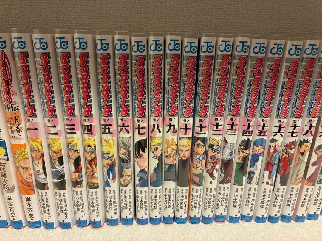 NARUTO 全72巻+BORUTO20巻+5巻　クリアブックカバー付き