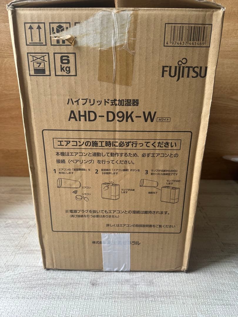 FUJITSU ハイブリッド式加湿器 AHD-D9K-W