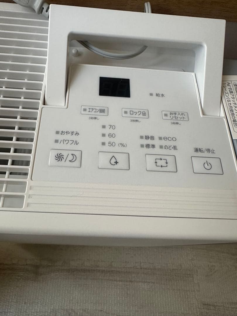 FUJITSU ハイブリッド式加湿器 AHD-D9K-W