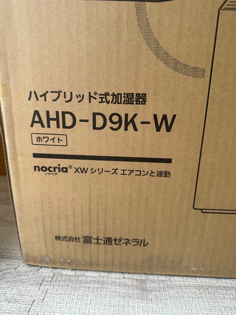 FUJITSU ハイブリッド式加湿器 AHD-D9K-W