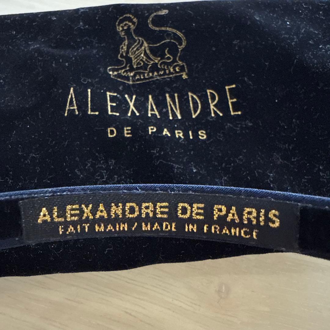 美品　アレクサンドルドゥパリ カチューシャ 10mm ネイビー　ヘアアクセ