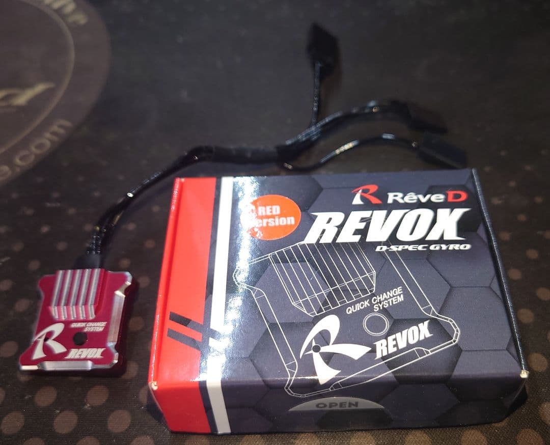 ラジコンパーツ3 ジャイロ