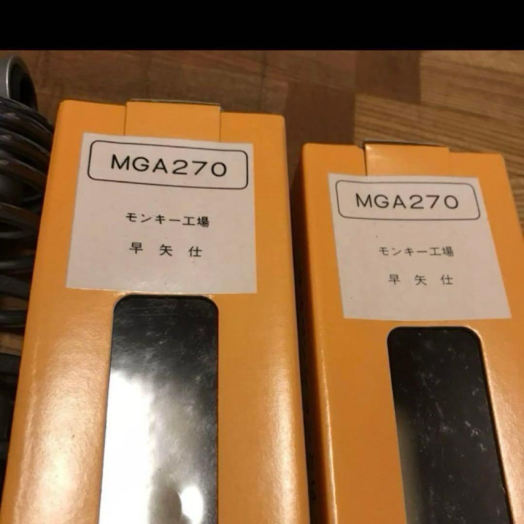 モンキー　ダックス　270mm 早矢仕　ガスリアサスペンション　絶版品　新品