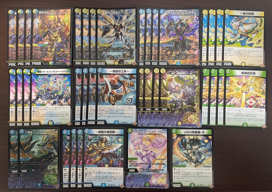 キ*ー様 ゴルギーオージャー デッキ まとめ売り 調整パーツ付き