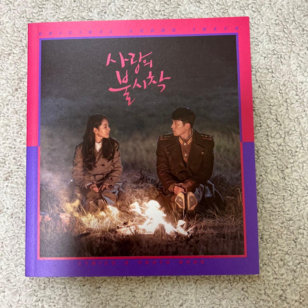 愛の不時着 OST サインカード付き