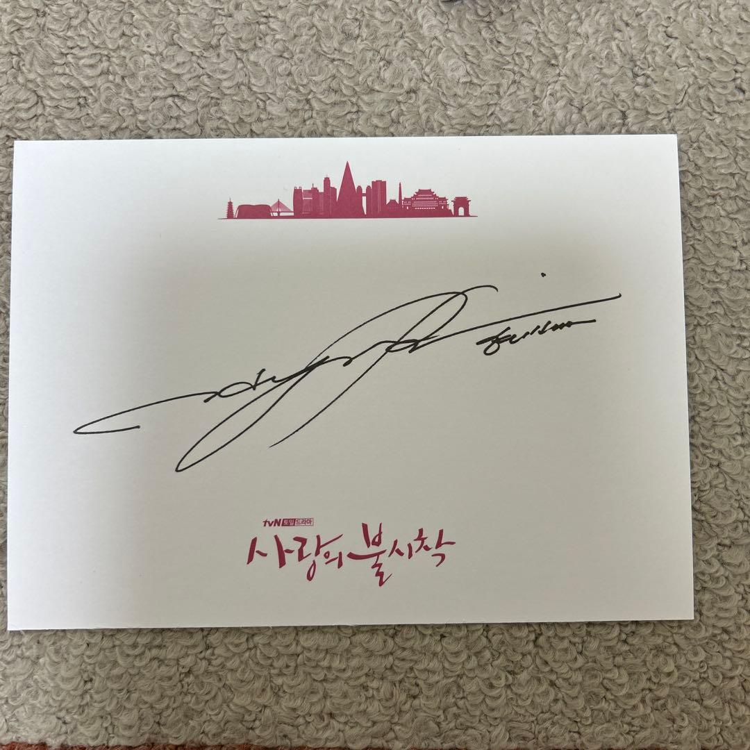 愛の不時着 OST サインカード付き