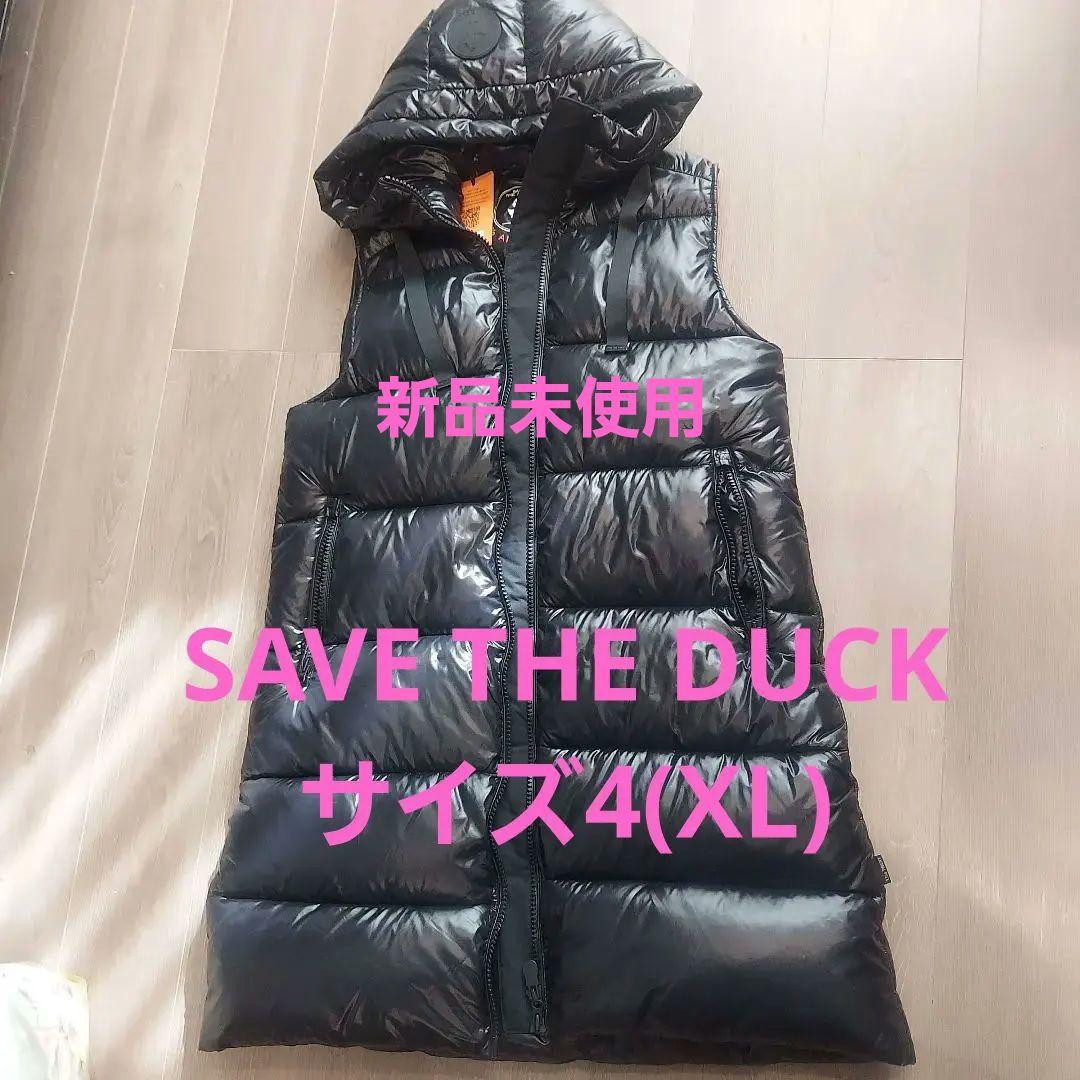 ☆SAVE THE DUCK☆ ロングダウンベスト(サイズ4)
