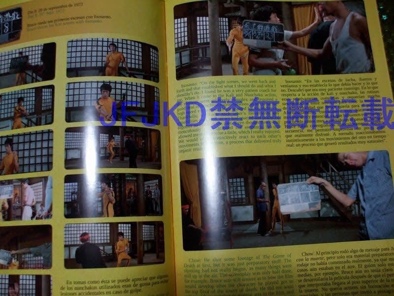 ブルース・リーマニア31&EX2冊セット BRUCE LEE MANIA