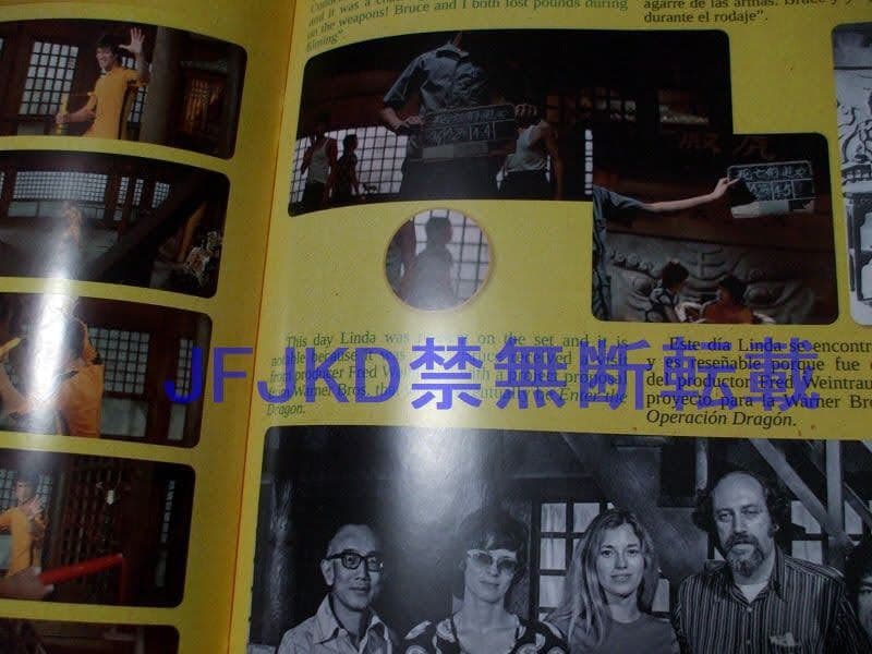 ブルース・リーマニア31&EX2冊セット BRUCE LEE MANIA