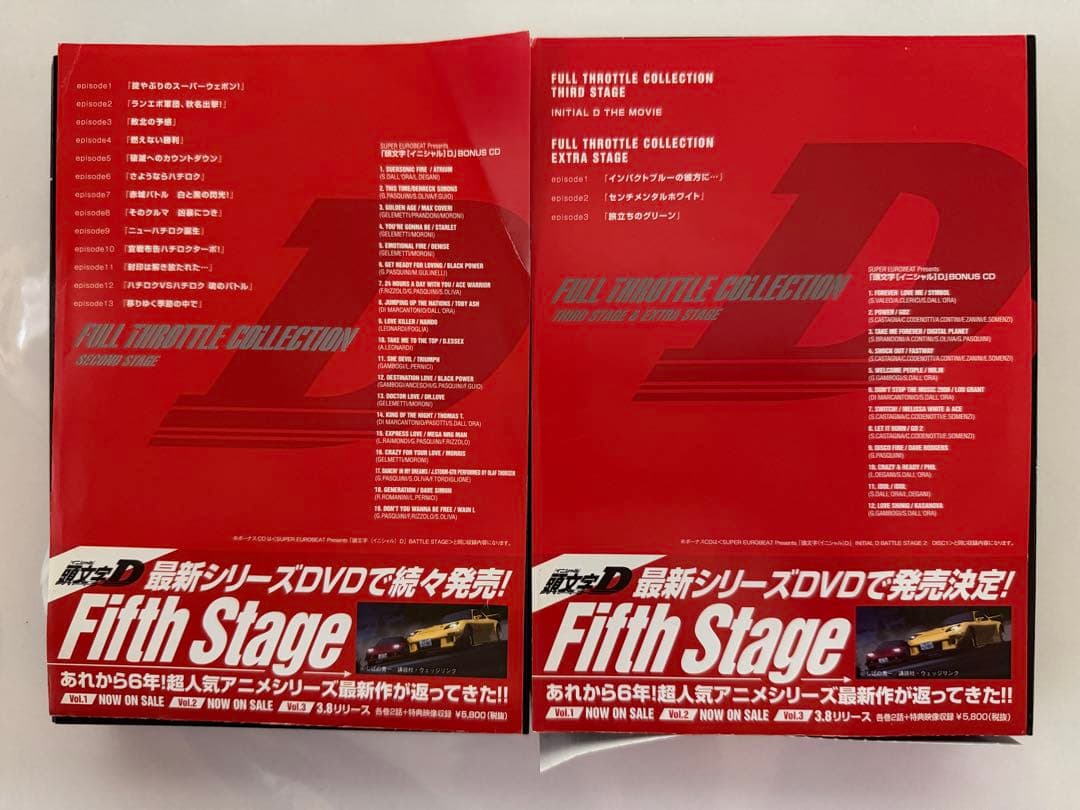 【DVD】頭文字D フルスロットルコレクション 6本セット