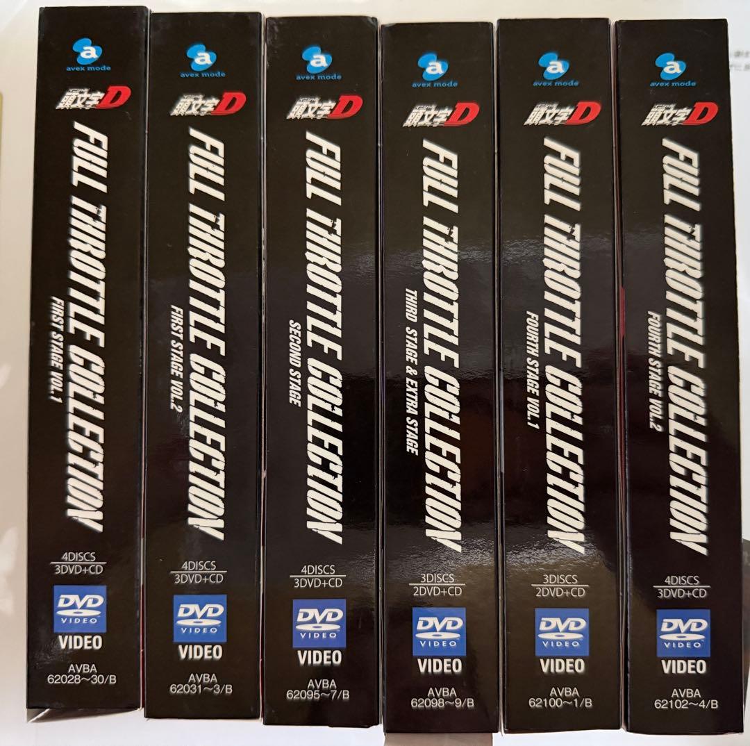 【DVD】頭文字D フルスロットルコレクション 6本セット