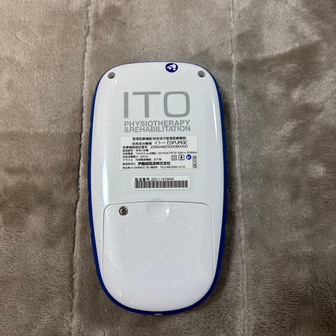 【かんや】伊藤超短波 ESPURGE（エスパージ）