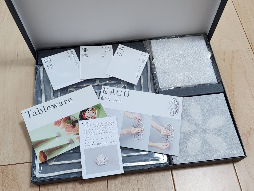 【週末限定値下げ】能作(NOUSAKU) 新しい門出ギフト