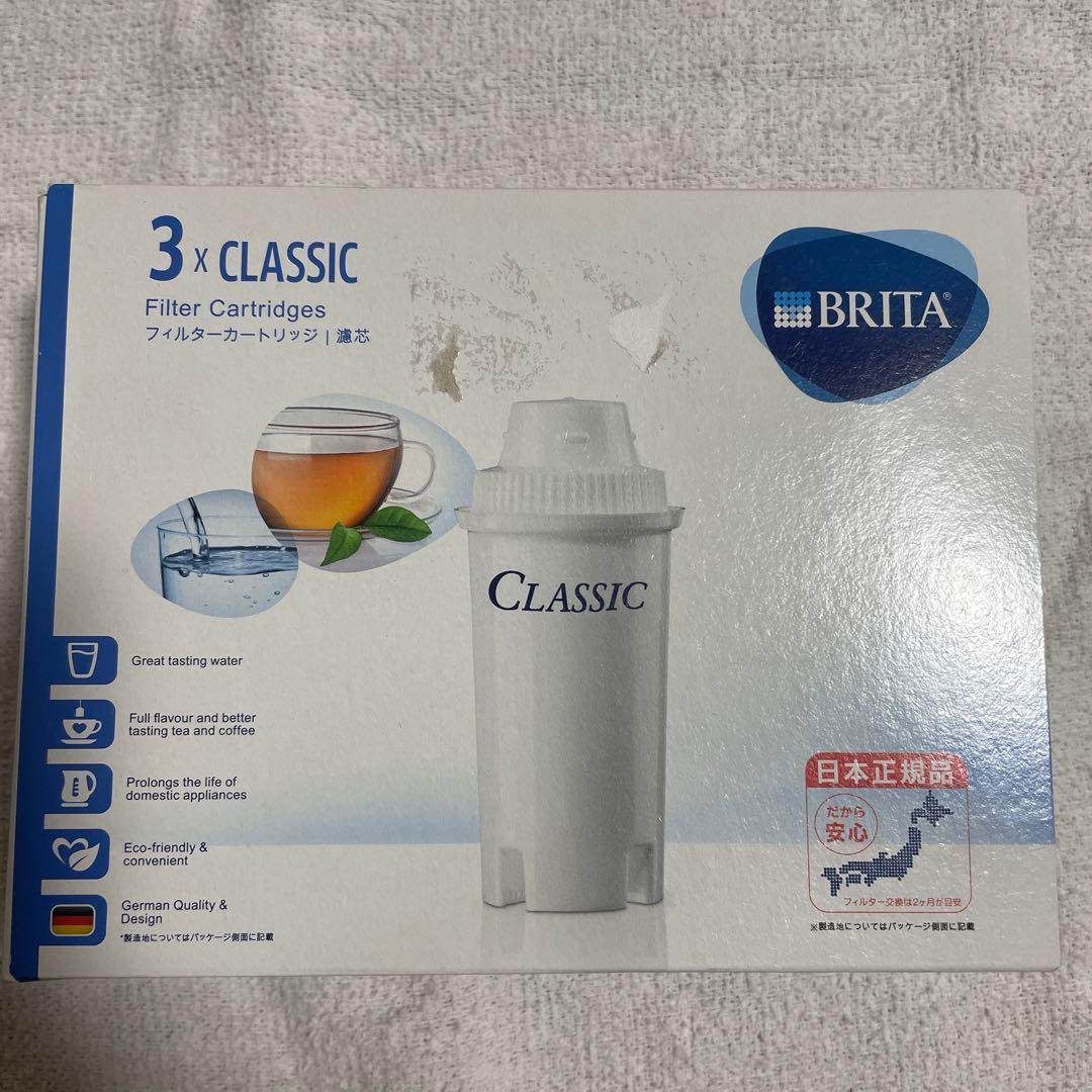 BRITA Classic フィルターカートリッジ　３個セット