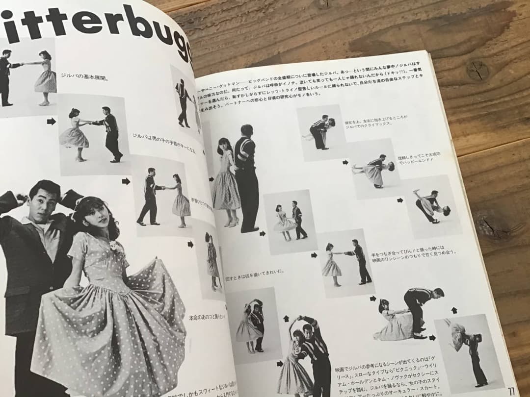 S/写真集/ヴィーナス/アメリカンジュークボックス/1982年/CONNY