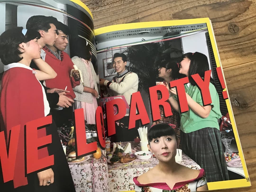 S/写真集/ヴィーナス/アメリカンジュークボックス/1982年/CONNY