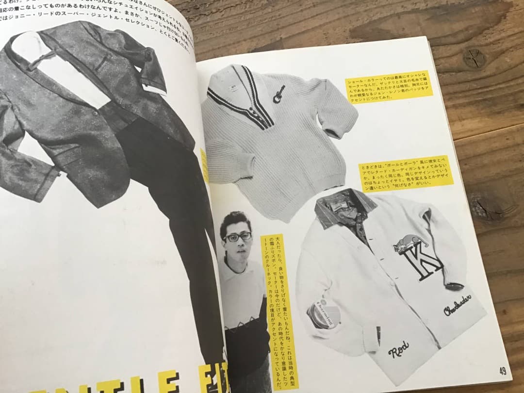 S/写真集/ヴィーナス/アメリカンジュークボックス/1982年/CONNY