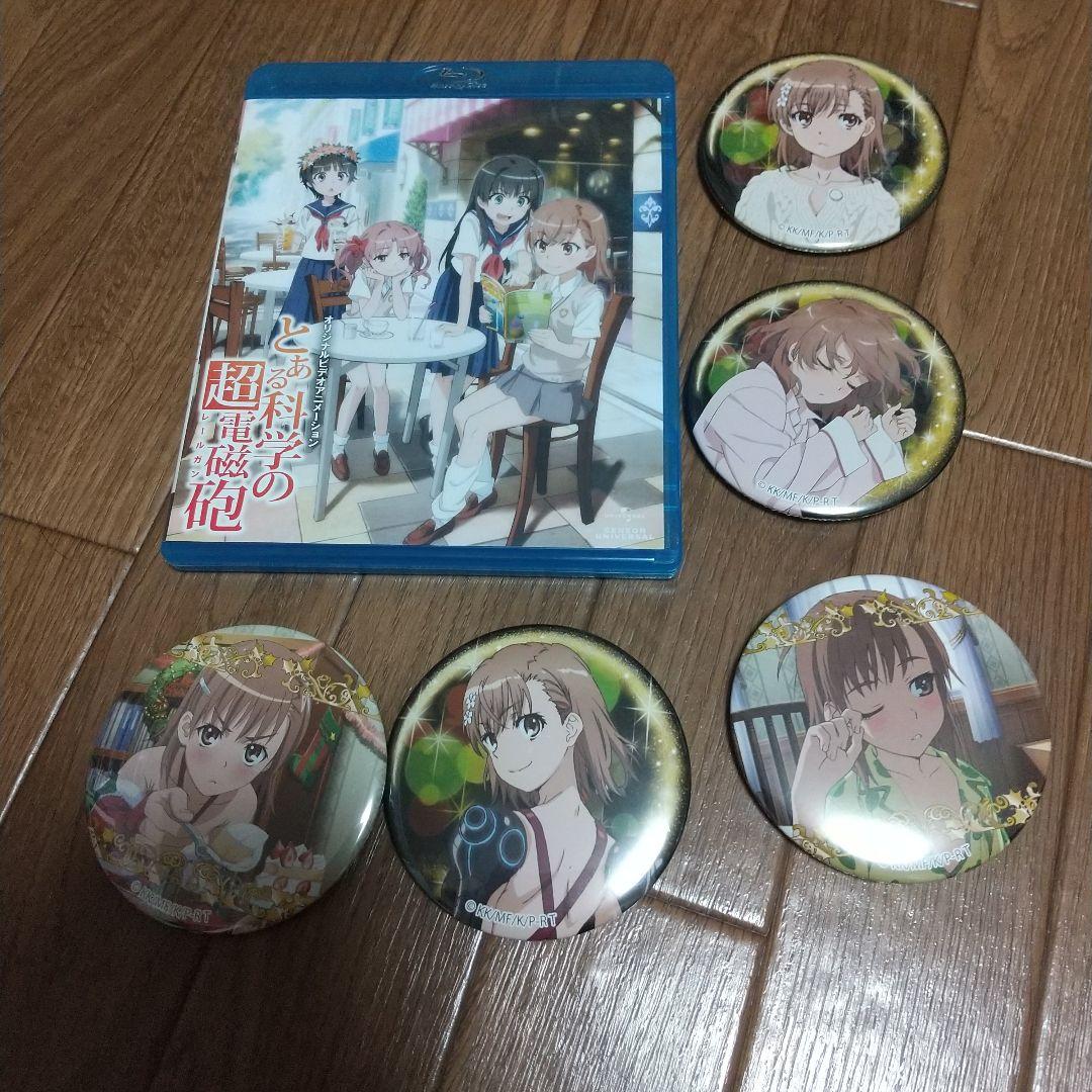 とある魔術の禁書目録、とある科学の超電磁砲