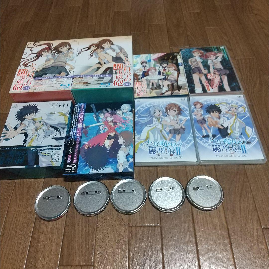 とある魔術の禁書目録、とある科学の超電磁砲