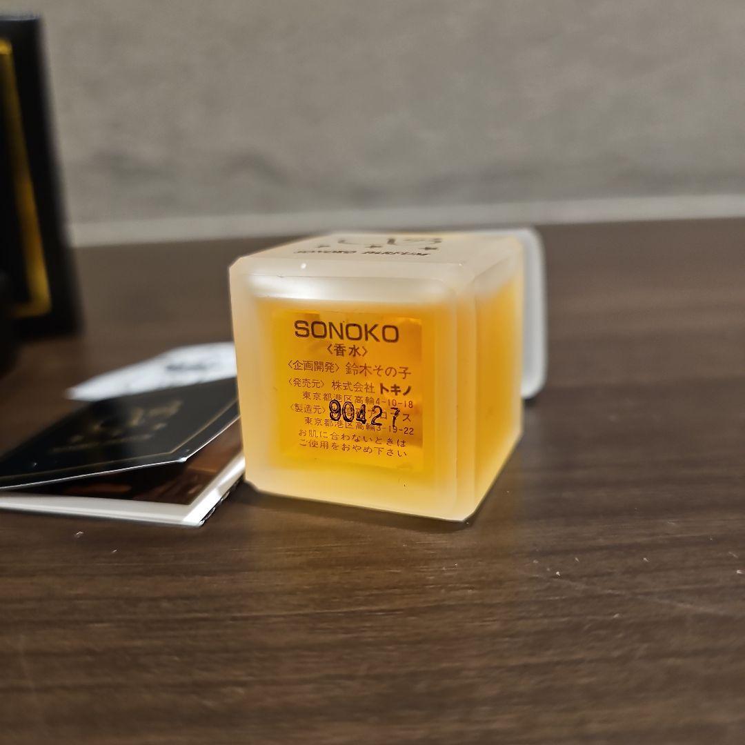 未開栓 鈴木その子 SONOKO パルファム parfum