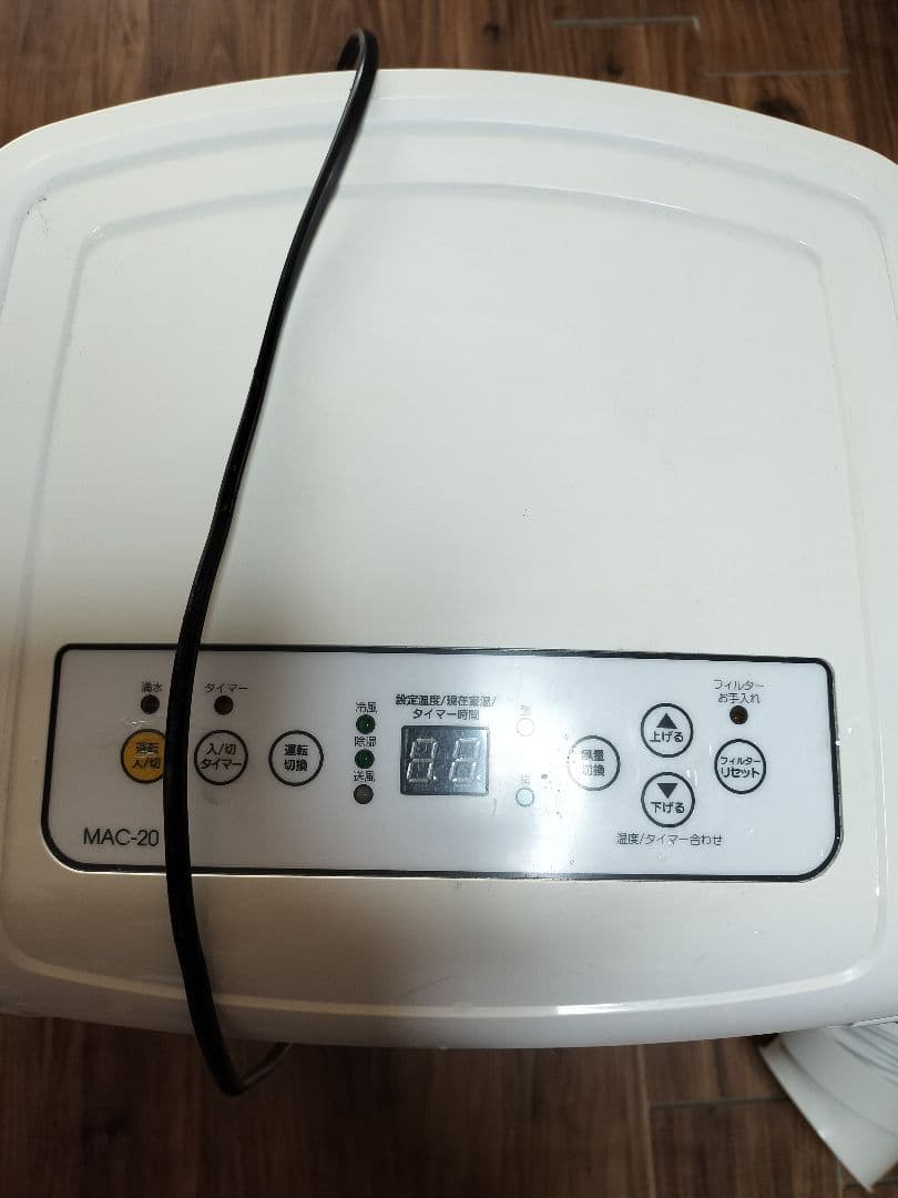 MAC-20 エアコン