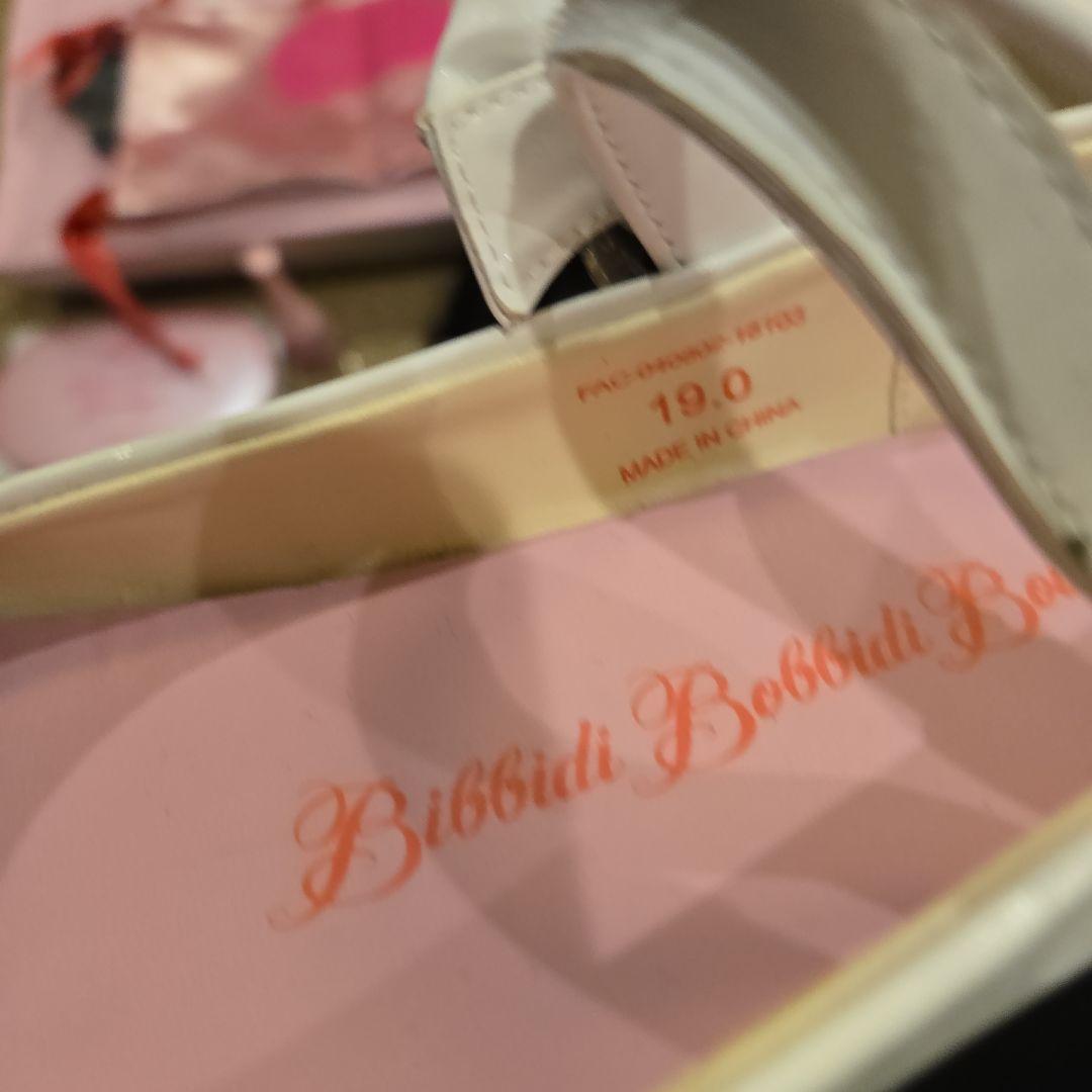 ビビディバビディブティックドレス一式　110〜　ベル