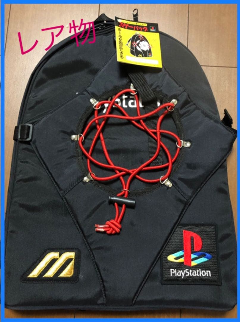 playstation プレイステーション ミズノ mizuno リュック