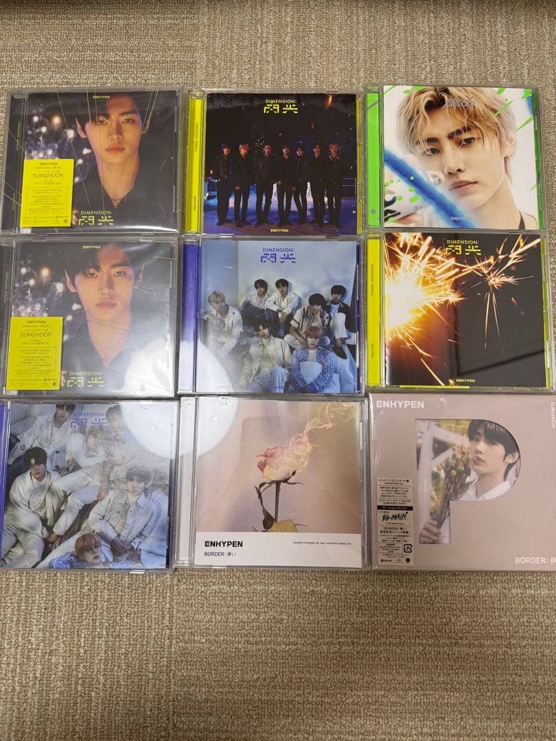 enhypen アルバム まとめ売り