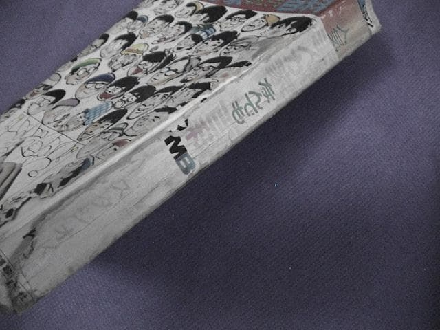 人気まんが家なんでも百科　昭和マンガ家/　石森　手塚　横山　森田　永井　白土