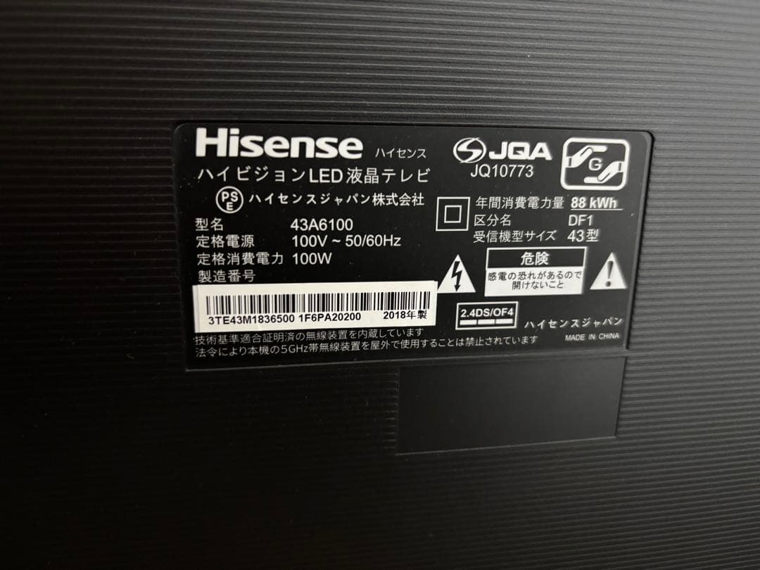 ハイセンス　43A6100 43インチ4K液晶テレビ 2018年製