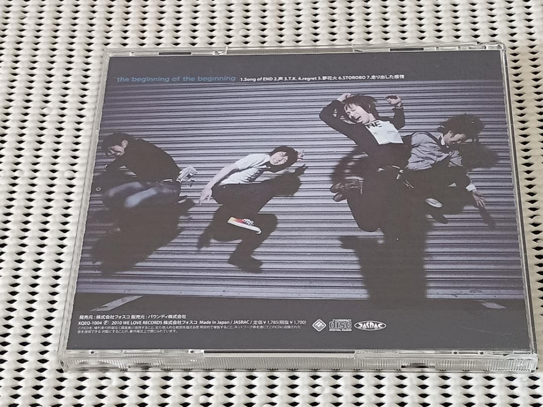 邦楽 BLUE ENCOUNT beginning of the beginning