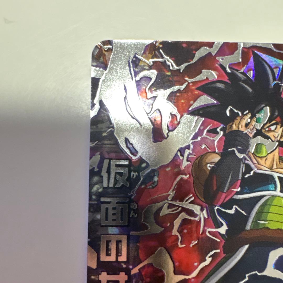 ドラゴンボールヒーローズ HGD1-SEC2美品本家