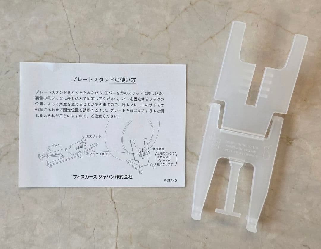 【希少品】 ウェッジウッド　ジャスパー お雛様 雛ドールプレート