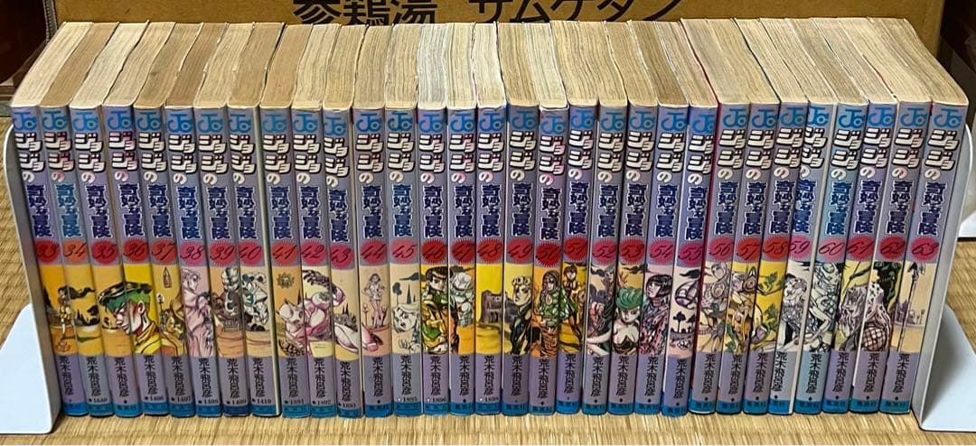 【1.2日限定セール！】ジョジョの奇妙な冒険 全136巻＋関連本1冊