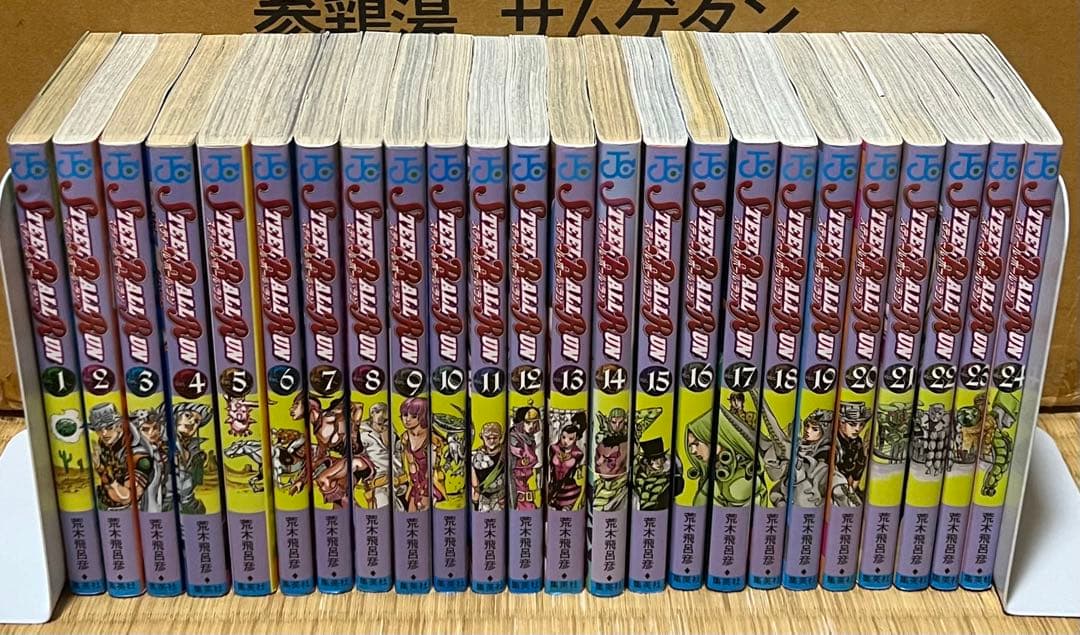 【1.2日限定セール！】ジョジョの奇妙な冒険 全136巻＋関連本1冊