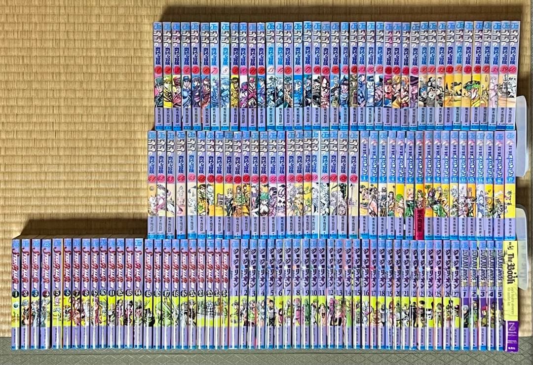【1.2日限定セール！】ジョジョの奇妙な冒険 全136巻＋関連本1冊