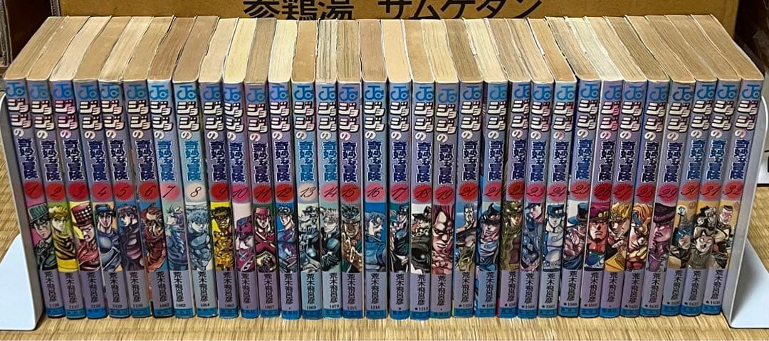 【1.2日限定セール！】ジョジョの奇妙な冒険 全136巻＋関連本1冊