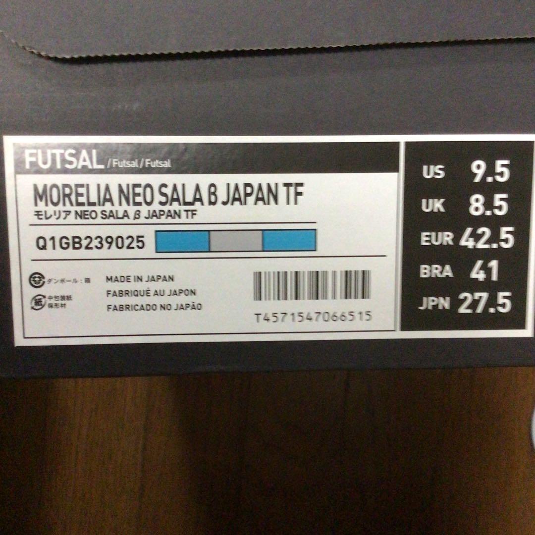 ミズノ モレリア ネオ サラ β JAPAN TF　27.5