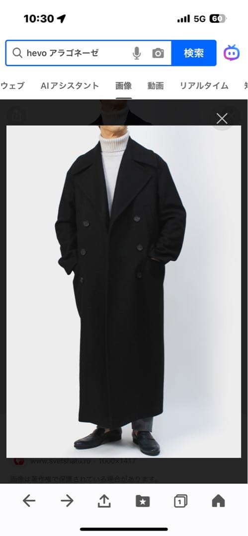 a*1様 HEVO ARAGONESN マキシ丈